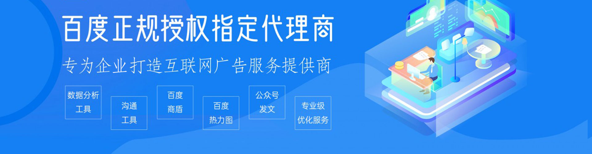 寻甸百度搜索推广