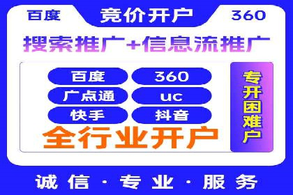 百度SEO推广实战案例：提升网站用户体验